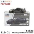 Pop Race Porsche 992 Stinger GTR Carbon Edition For Cheap